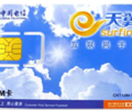 上海电信3G无线EVDO15G+9G季度卡套餐