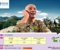 上海移动“标准卡”月租8元，本地接免费