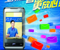 上海短信群发，企业短信通业务，可以对已有客户进行短信问候维护