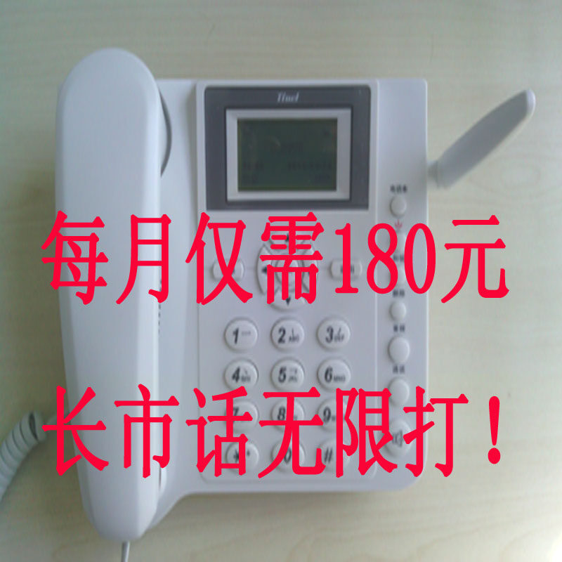 baoyue