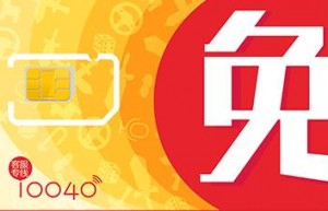 蜗牛移动：免卡畅玩卡10版，话费最低时9分，平时1角，来电显示5元