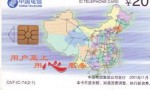 中国电信IC卡资费标准，及使用方法，IC卡不是IQ卡哦，一直有效的